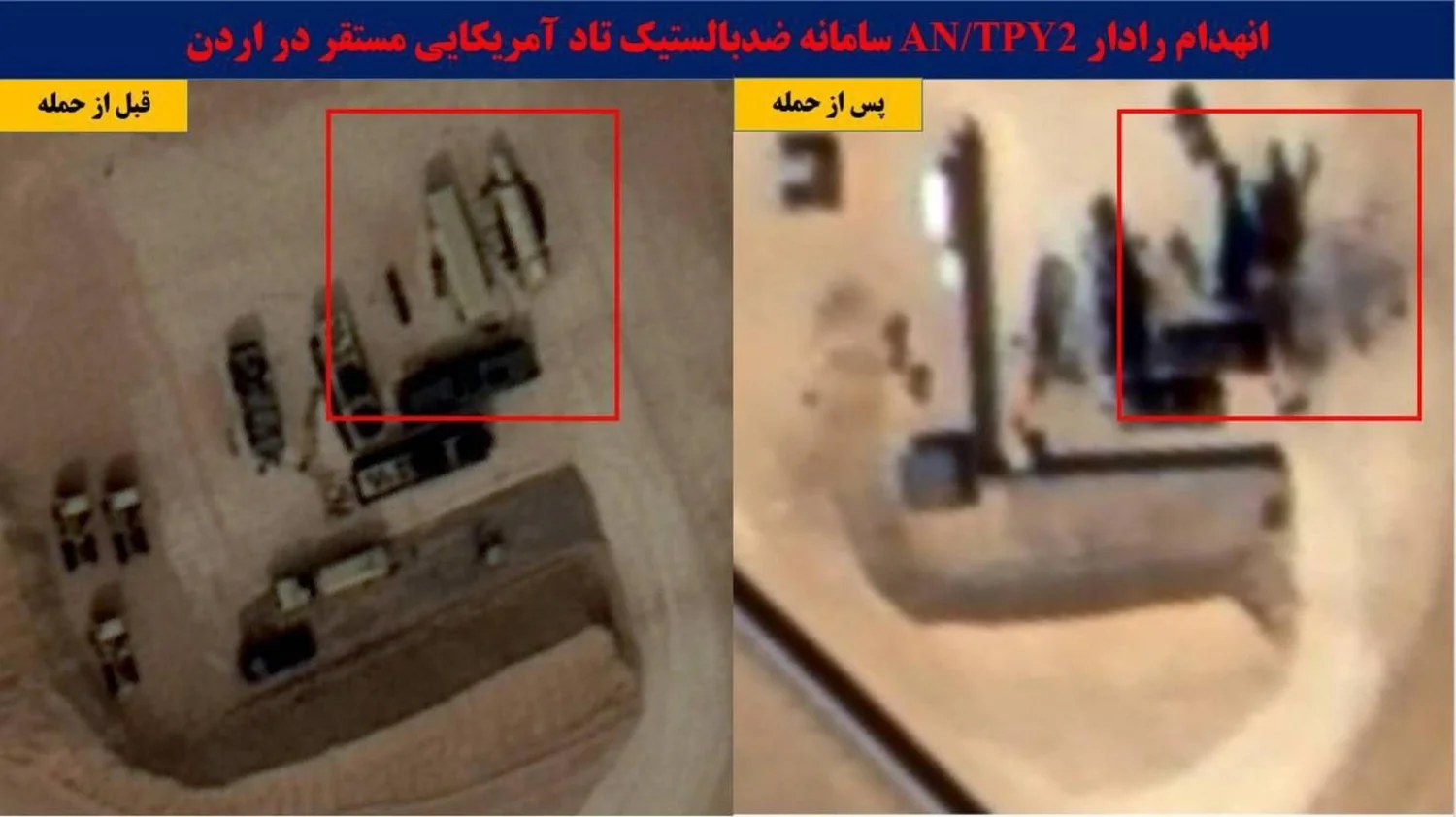 Como o Irã Está Redesenhando o Tabuleiro: Ataques a radares e defesas dos EUA no Golfo